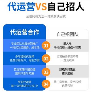 百度品牌推广和品牌起跑线的区别是什么?_成都竞价托管
